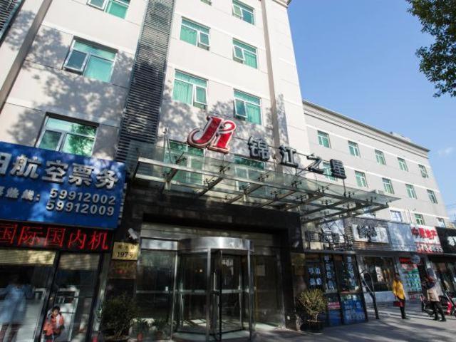 Jingjiang Inn Shanghai Jiading Chengzhong Road Bagian luar foto